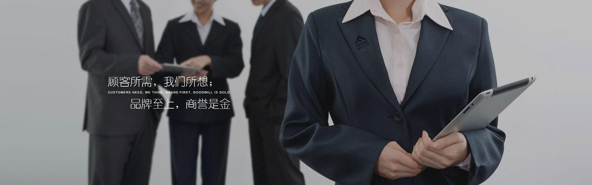 您身边的一站式企业采购供应商