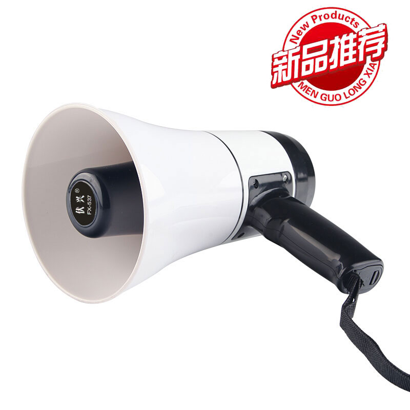 蓝牙版喊话器